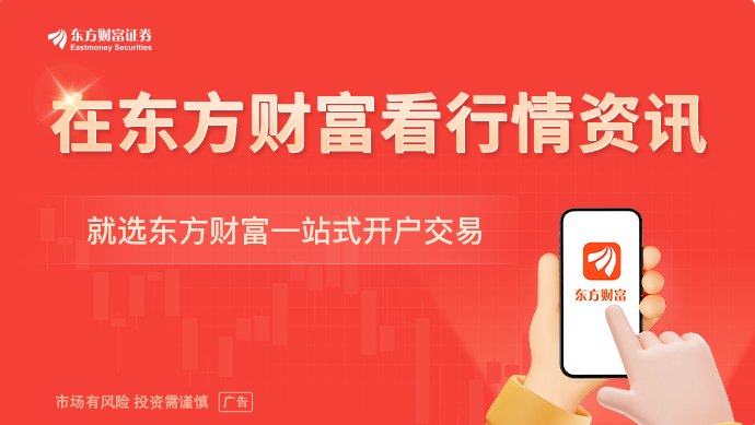 9月24日国内四大证券报纸、重要财经媒体头版头条内容精华摘要